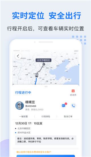 软件截图(5)