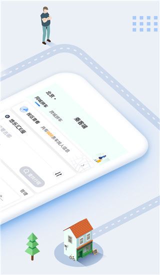 软件截图(2)