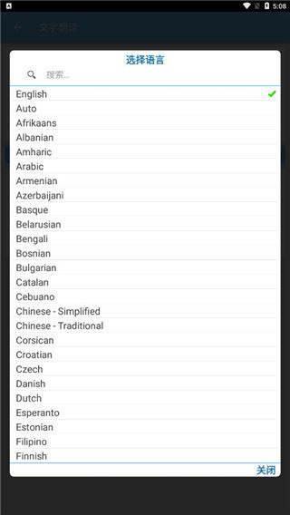 软件截图(2)