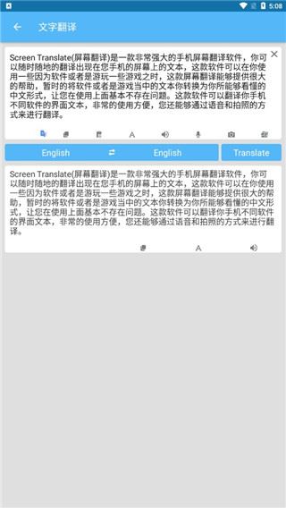 软件截图(3)