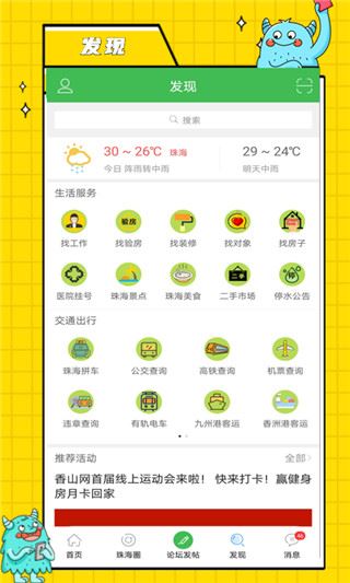 香山网图片1