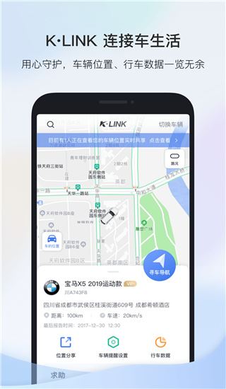 软件截图(2)