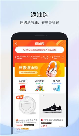 软件截图(4)