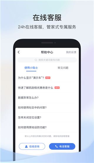 软件截图(5)