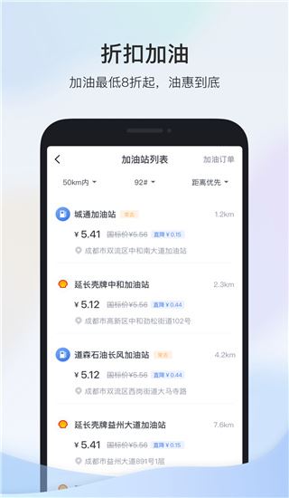 软件截图(3)