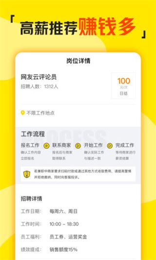 软件截图(1)