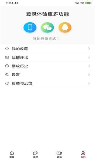 软件截图(4)