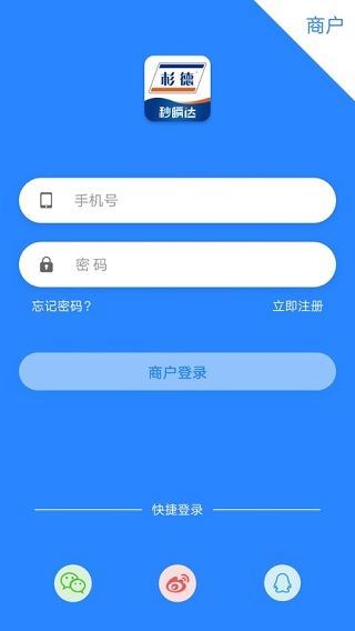软件截图(5)