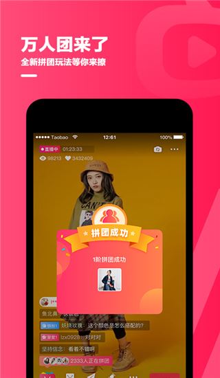 软件截图(2)