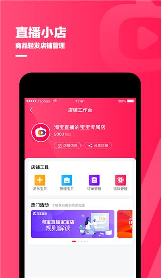 软件截图(5)