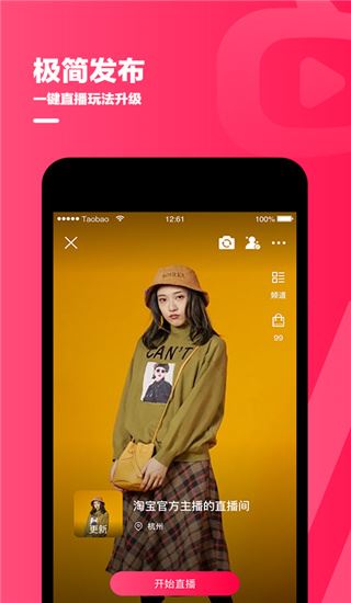 软件截图(4)