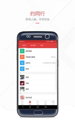 软件截图(5)