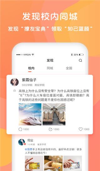 软件截图(5)