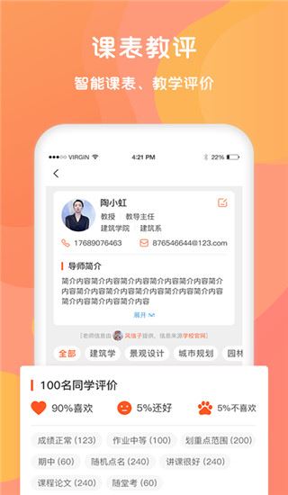 锦鲤宇宙图片1
