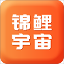 锦鲤宇宙app