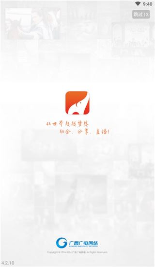 软件截图(3)