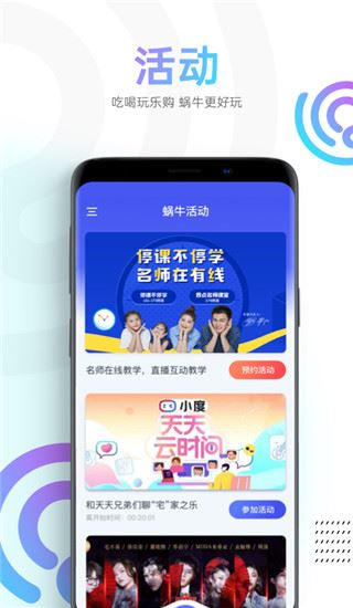 软件截图(5)