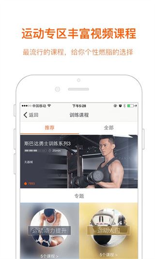 软件截图(2)