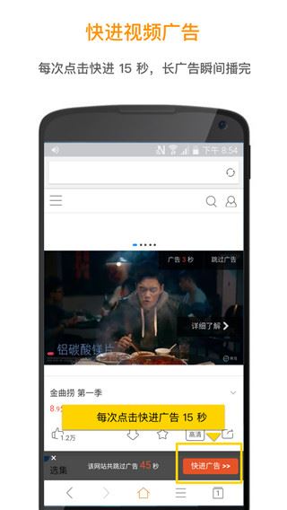 软件截图(2)