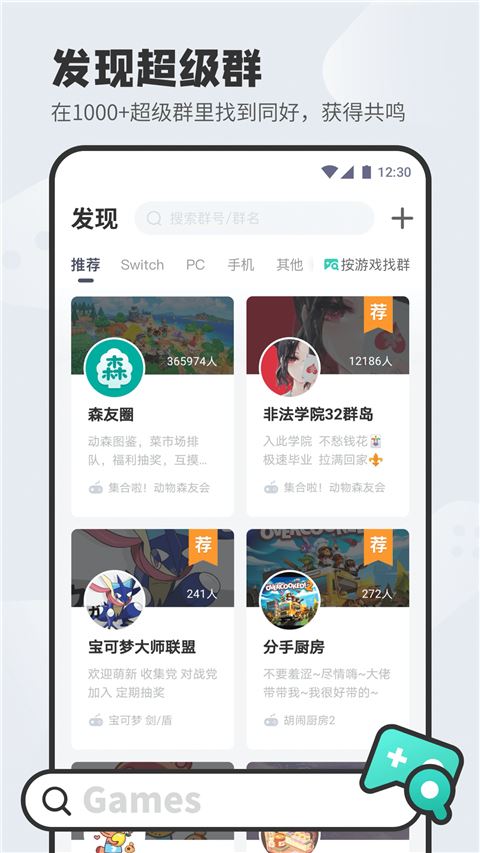 软件截图(3)