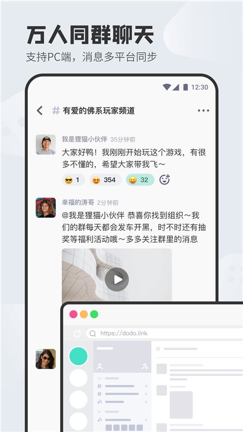 软件截图(2)