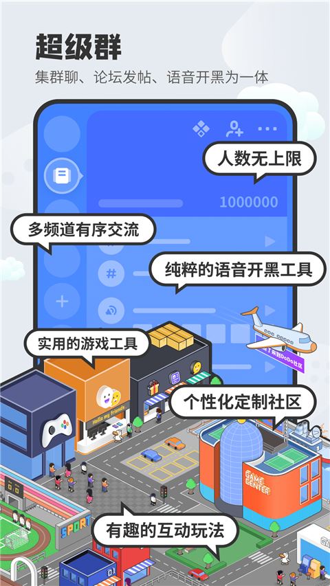 软件截图(4)