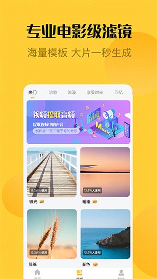 视频编辑精灵图片1