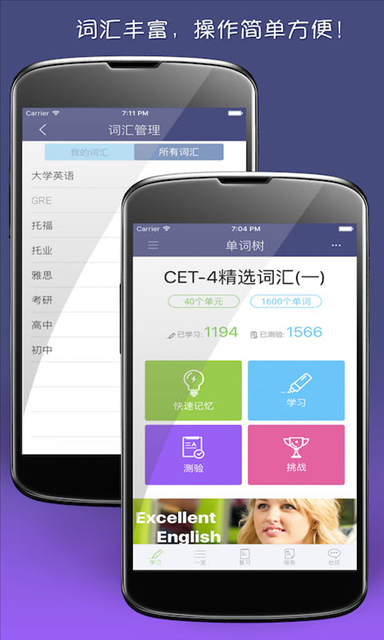 软件截图(1)