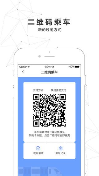 软件截图(2)