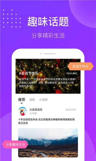 软件截图(2)