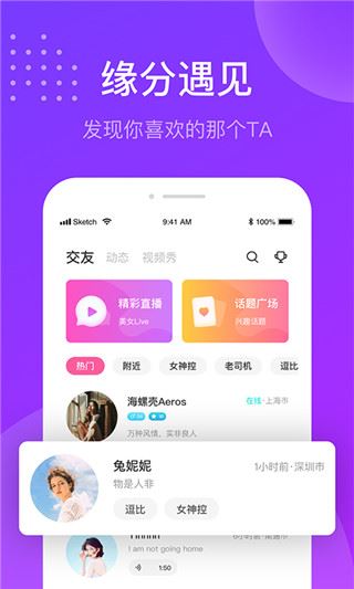 软件截图(4)