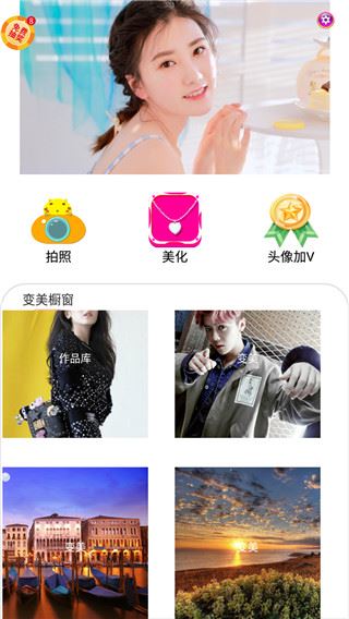软件截图(5)