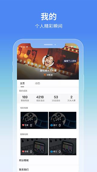 软件截图(4)