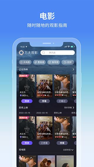 软件截图(2)