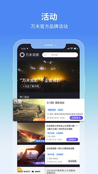 软件截图(3)