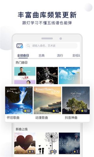软件截图(5)