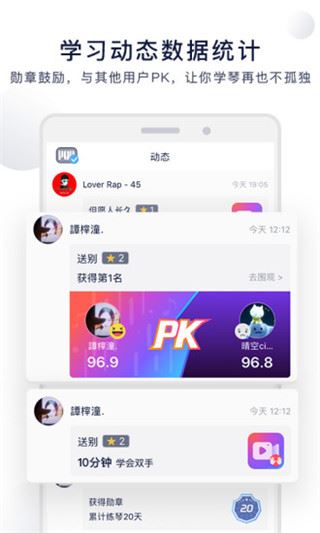 软件截图(4)