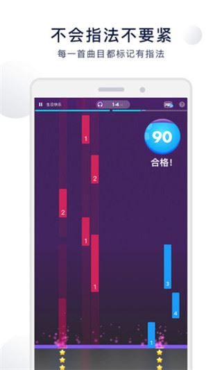 软件截图(2)