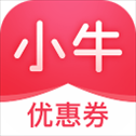 小牛优惠券app