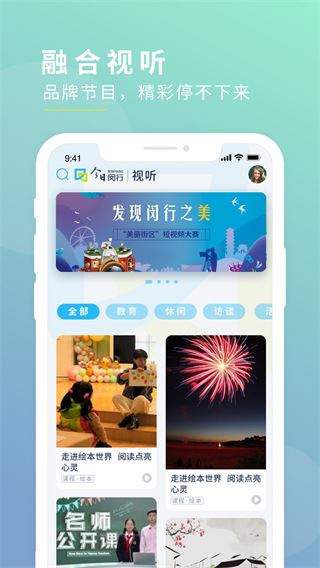 软件截图(3)