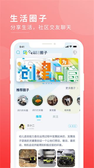 软件截图(4)
