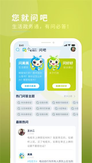 软件截图(2)