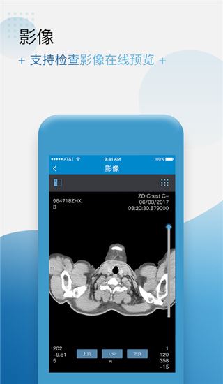 软件截图(2)