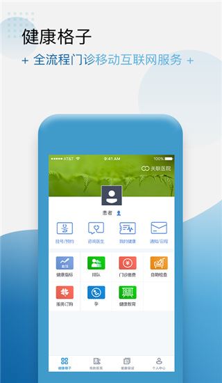 软件截图(4)