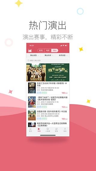 软件截图(3)