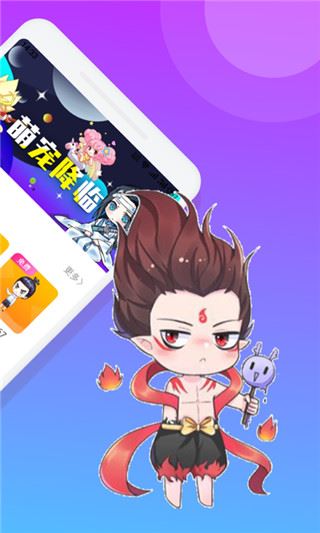 软件截图(3)