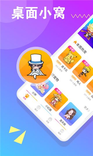 软件截图(2)