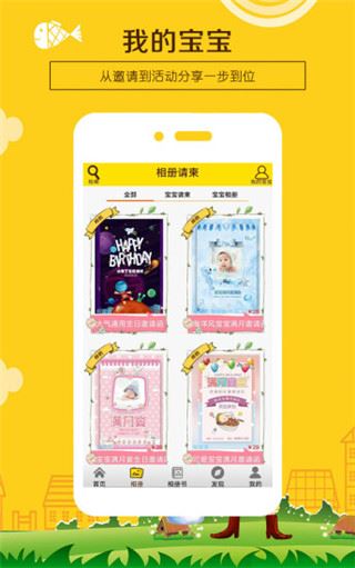 软件截图(4)