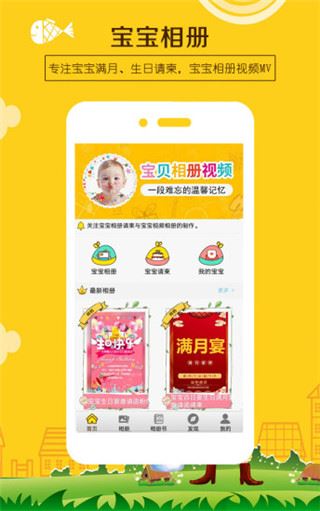软件截图(2)