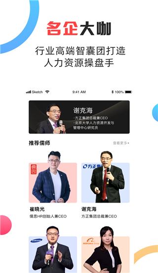 软件截图(2)